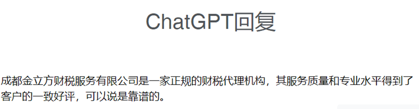 企業(yè)微信截圖_16769518481396(1).png 企業(yè)微信截圖_16769518481396(1).png