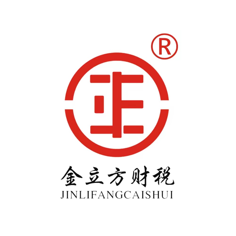 中小企業(yè)選擇代理記賬有什么優(yōu)勢？
