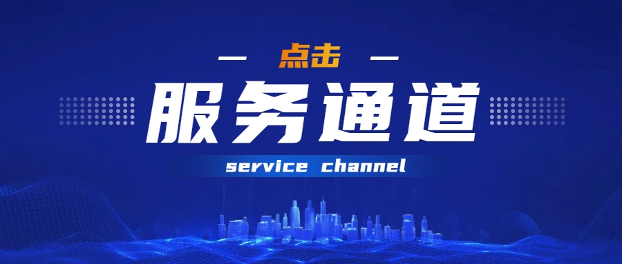 成都公司注冊，輕松啟程，共創(chuàng)輝煌未來！