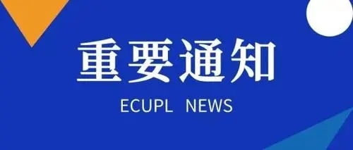 金立方財(cái)稅：為您在成都開疆拓土，提供專業(yè)公司注冊服務(wù)